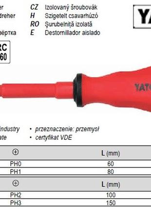 Викрутка викрутка діелектрична ізольована 1000v ph3 l=150мм yato-2824