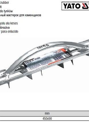 Терка yato польша для снятия штукатурки l=450х90 мм yt-5247