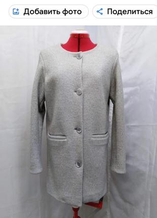 Пальто женское.