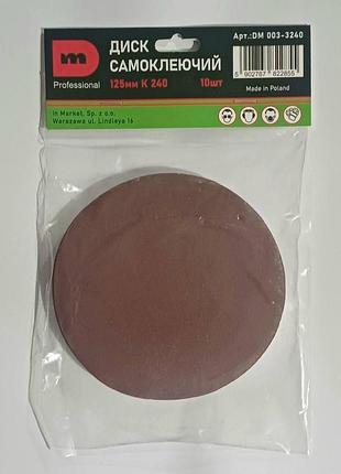 Круг шлифовальный на липучке dm 125мм р40 (10шт)
