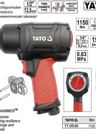 Гайковерт ударный yato польша пневматический 1/2" f=1150 nm yt-0954