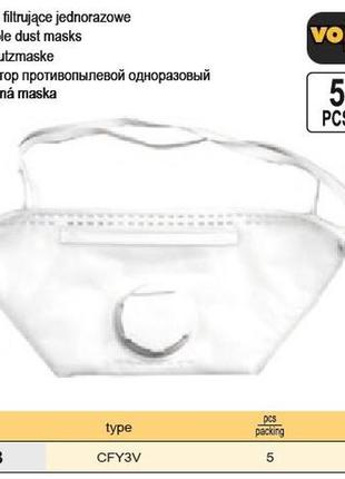 Набор маска защитная клапан 5 штук польща vorel-74543