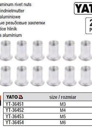 Набор нитогайка алюминий м6 l=14 мм 20 штук yato польща yt-36454