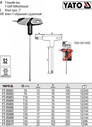 Ключ torx ручка т10 l=100 мм yato польща yt-05603