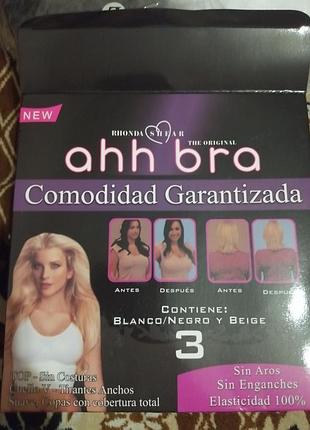 Спортивний топик