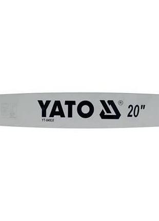 Шина для пилы 20"/50 см 78 звеньев 0,058" 1,5 мм yato yt-84938