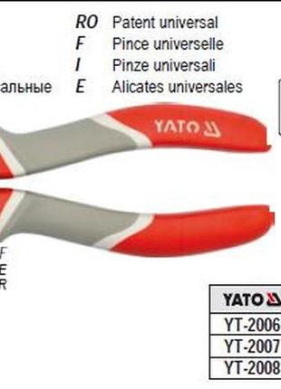 Плоскогубцы yato плоскогубци универсальни l=180 мм yt-2007