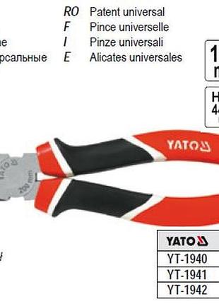 Плоскогубцы yato польша универсальные l=160 мм crv yt-1940