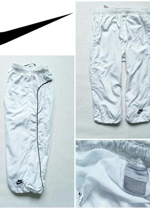 Белые бриджи  nike.