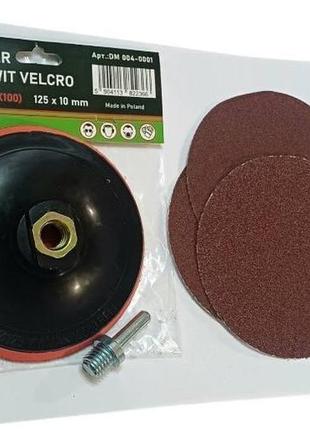 Платформа з перехідником на дриль dm 125 мм товщина 3 мм (тонка) + 3 наждачки