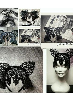 Розпродаж у зв'язку з переїздом!!sale⚡⚡⚡мереживні вушка