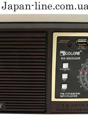 Радиоприемник golon rx-9933uar