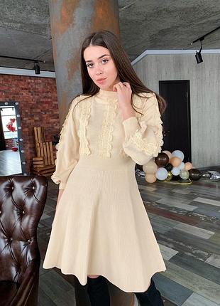 Вчзанное плаття