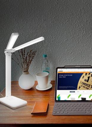 Світильник акумуляторний 7w led