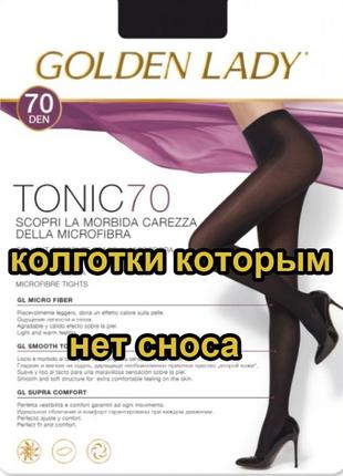 Жіночі щільні колготки golden lady tonic 70 з мікрофібри серія микроколор