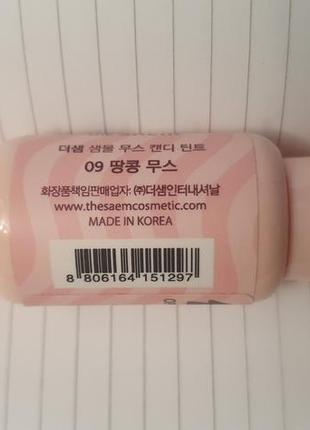 The saem mousse candy tint (09 peanut)3 фото