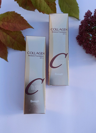 Тональний крем collagen