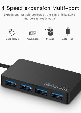 Внешний ультратонкий usb-hub хаб usb 3.0 на 4 порты черный7 фото