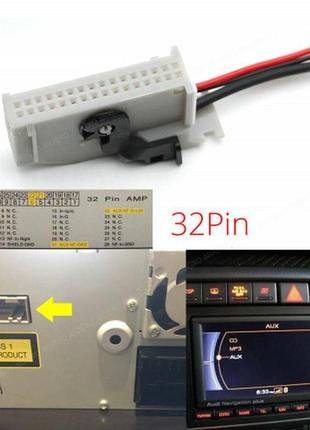 Bluetooth aux блютуз адаптер audi rns-e a3 a4 a6 a8 tt r8