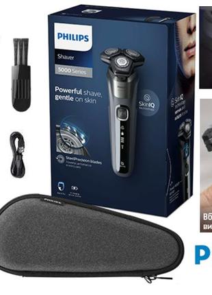 Электробритва мужская philips shaver series 5000 s5886/30 нидерланды