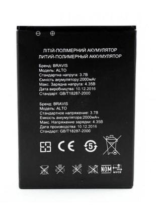 Акумулятор для bravis alto, оригінал