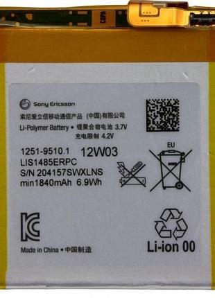 Аккумулятор для sony lis1485erpc, 1251-9510.1, lt28, lt30, xperia ion, xperia t