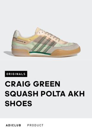 Кроссовки женские adidas graig green