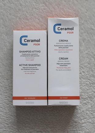 Набір ceramol psor при псоріазі (шампунь active shampoo + крем cream)1 фото