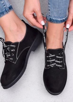 Стильні чорні замшеві закриті туфлі на шнурках низький хід