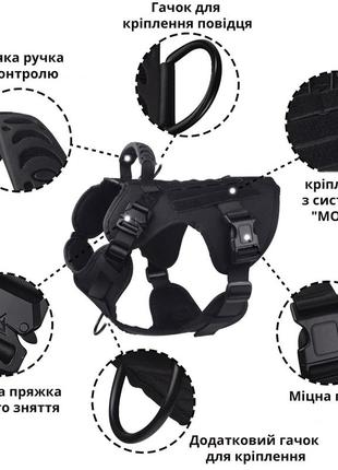 Тактическая шлейка, жилет с ручкой для патрульных и домашних собак черного цвета2 фото