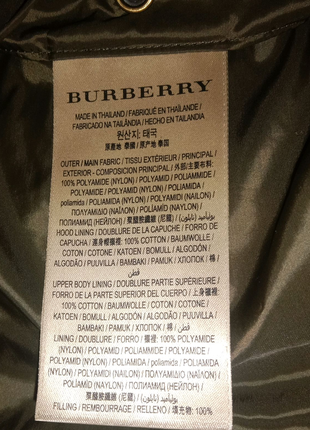 Куртка мужская burberry brit4 фото