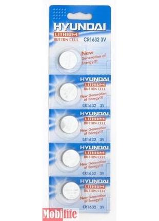 Батарейка hyundai cr1632 bat 5шт цена за 1 елемент.