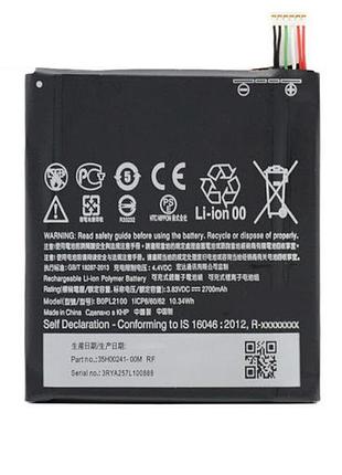 Аккумулятор для htc b0pl2100, bopl2100, butterfly 3, desire 830