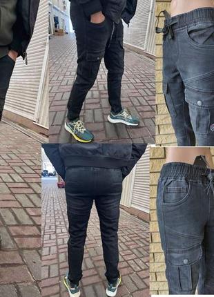 Джогери, джинси з поясом на гумці, з накладними кишенями карго демісезонні, стрейчеві унісекс fangsida2 фото