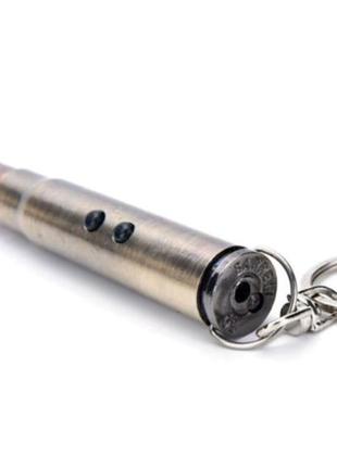 Брелок у виді патрона (лазер, ліхтарик, ручка) (1235)