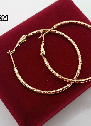 Сережки кольца, серьги кольца, медзолото