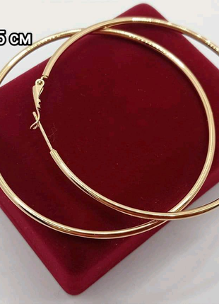 Сережки кольца. xuping. серьги