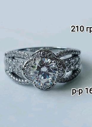 Каблучка, кольцо, медзолото