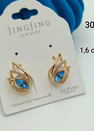 Сережки, серьги, медзолото, swarovski