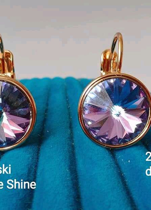 Сережки, серьги, медзолото xuping, swarovski