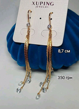 Сережки, серги, медзолото