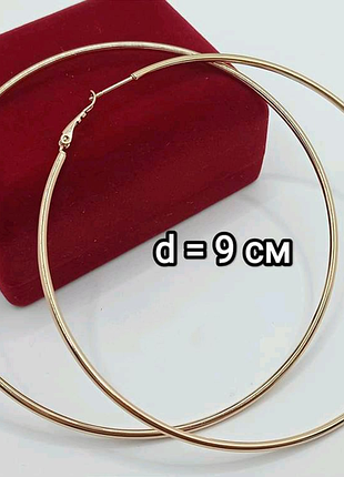 Сережки кольца, серьги, медзолото xuping1 фото