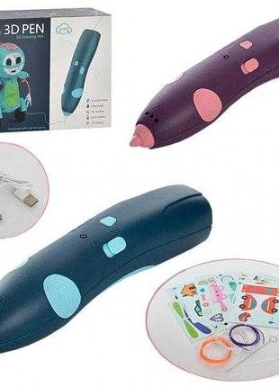 3d-ручка з акумулятором і usb-зар 14 см 3 см pcl