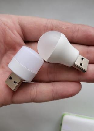 Usb ліхнарик, світильник,  нічник, аварійне освітлення