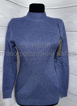 Кофта женская вязаные полосы с воротником стойка цвета джинс1 фото