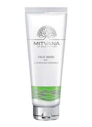 Mitvana] засіб для вмивання з алое і ромашкою face wash with aloe