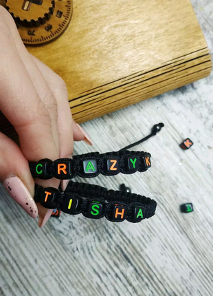 Парні браслети, подарунок на день святого валентина