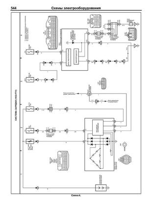 Toyota land cruiser prado 150. руководство по ремонту и эксплуатации. легион