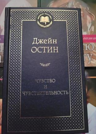 Жіночі романи російською мовою б/в2 фото