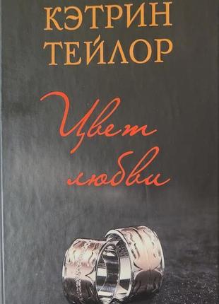 Жіночі романи російською мовою б/в3 фото